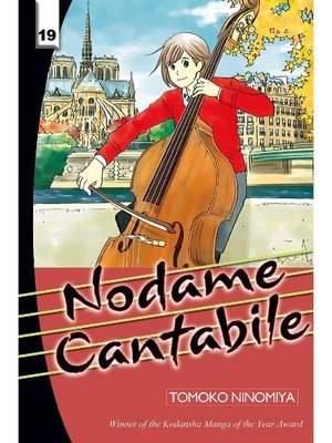 cover image of Nodame Cantabile, Volume 19